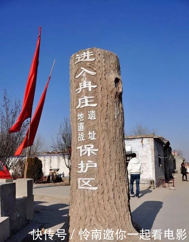 真实的地道战并不是我们电影里看到的那样