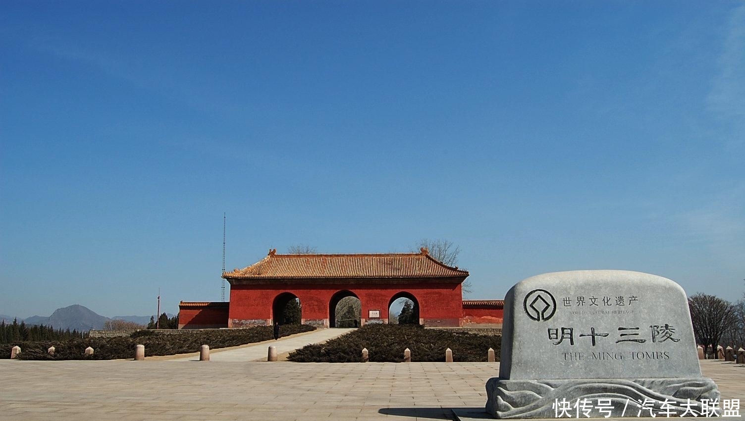 京呼高铁开通仪式