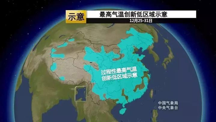 -2℃！气温“高台跳水”，元旦假期要下雪！还和台风有关！
