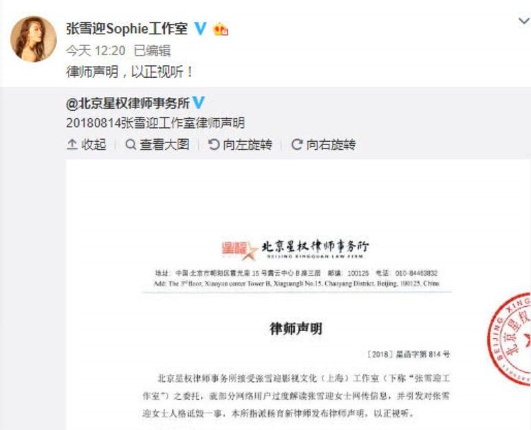秦俊杰工作室发声明怒斥谣言，明星情侣为何总会爆出劈腿传闻