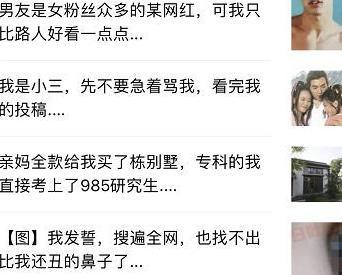 造谣惊动大使馆的北美吐槽君被封，网友却说：罚轻了