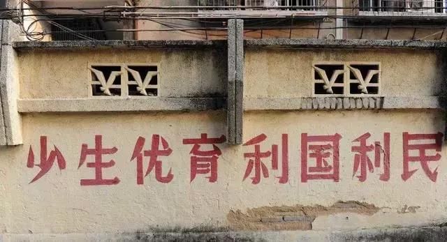 计划生育为何不实行了？未来农村将面临大问题