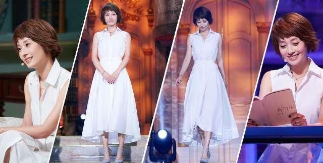 马伊琍难得高调一回！上万连衣裙配几千的高跟鞋，网友：41岁像21