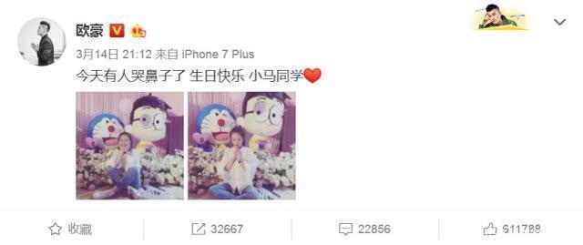 陈思诚为佟丽娅庆生，而他们却宣布分手消息，网友：心碎的声音