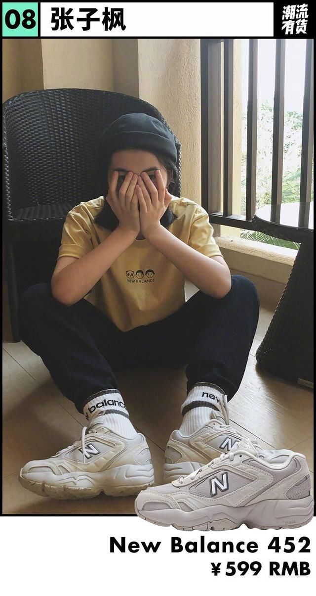  [ZICO]明星上脚丨LV女孩娜娜秀长腿！ZICO、小白怎么晒鞋？