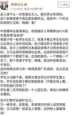 卓伟已经开始曝光成龙所说的百年内幕, 曾志伟第一个被曝光