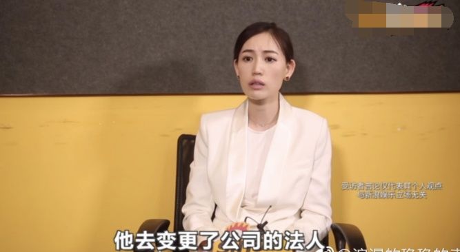 闺蜜曝宝亿嵘不敢让马蓉查账原因，暗示要经侦立案，喊话王宝强道