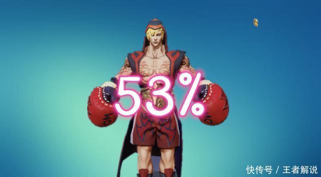  「皮肤」官方宣布拥有率最高6元皮肤，拳王被超越，这款皮肤80%以上！