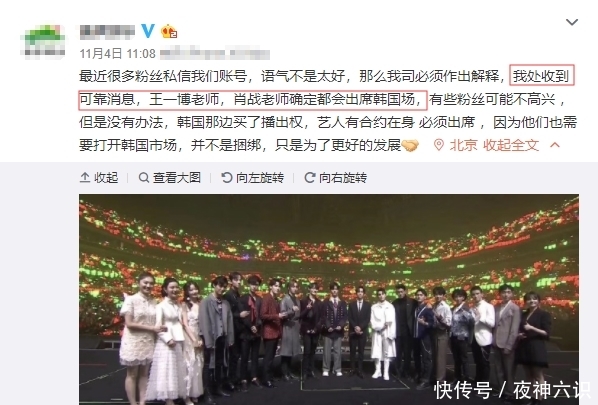 王一博的韩国粉丝多吗