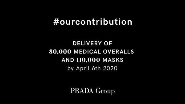  『防护服』PRADA转产医护物资，4月6日前产8万套防护服11万只口罩