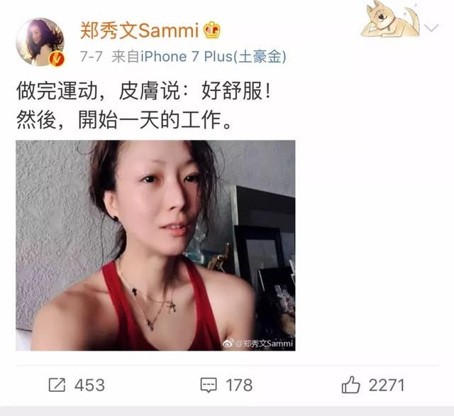 OMG｜八个女人一台戏！从Sammi转营销号就开始演了？