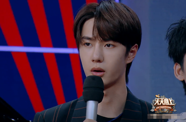 天天向上王一博出场