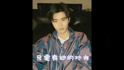 [舞台]虞书欣怎么那么作呢？