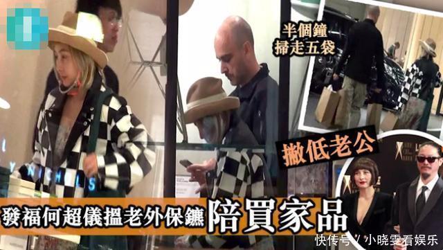 赌王二房千金何超仪低调现身购物,短短半小时便扫走五大袋战利品