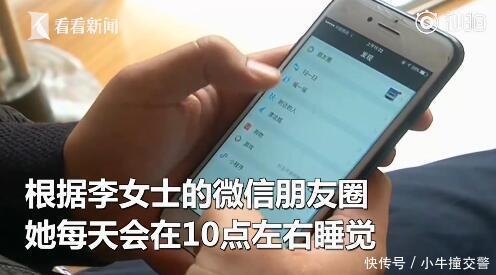 好友变狼友！朋友圈晒隐私 女子夜遭抢劫险被掐死