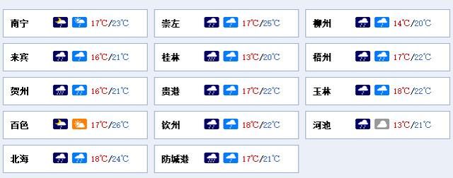  新冠肺炎■早新闻丨警惕！无症状感染者探望岳父岳母，致一家三