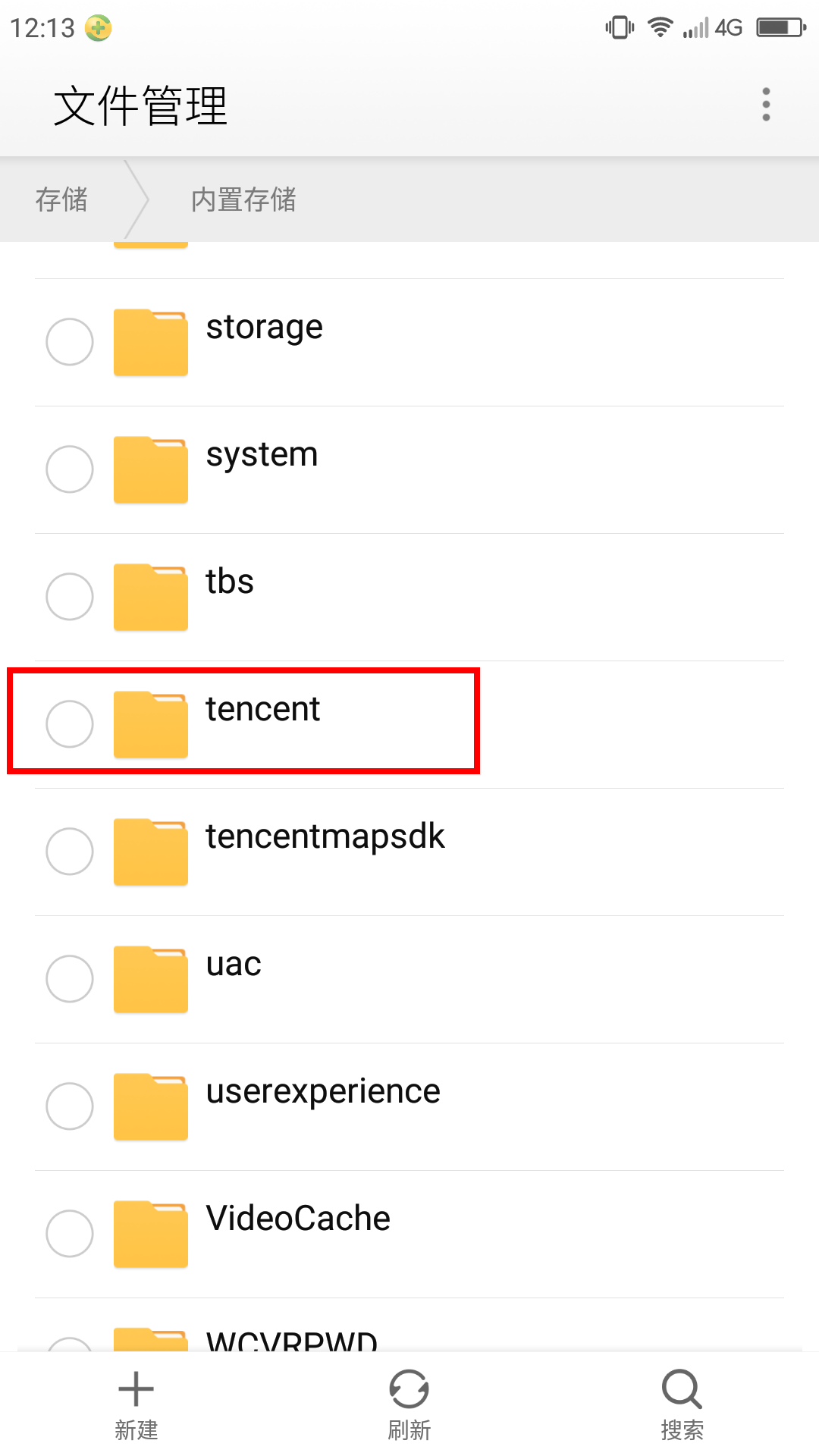 手机微信接收的文件保存在哪里了?轻松找到微