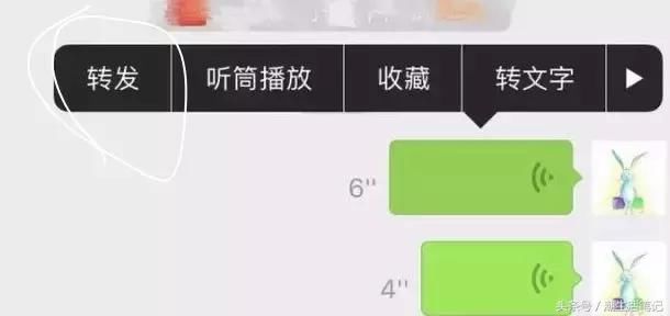 “假微信”出现了，可转发语音，已经有人中招!