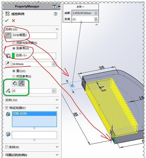  『SolidWorks』用SolidWorks画一个木纹梳子，此图简单到只用10步就可画完了