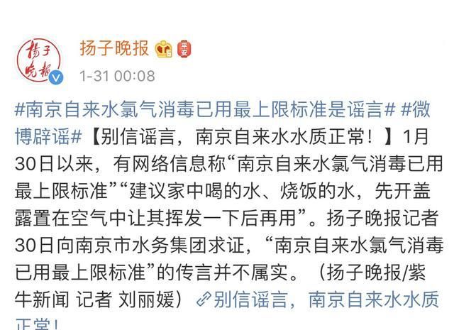 『 战争』不要被这些谣言混淆！有名的终结者，在战争“传染病”进行期间
