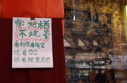 继越南之后,尼泊尔也贴出“汉字标语”,驴友:真够义气!