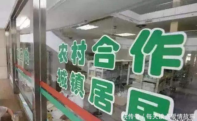  #报销部分#每月才20多，全年只涨价30元，咋农民“断保”也不缴