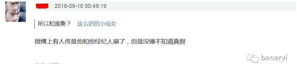 经纪人深夜发难暗讽霍建华不要脸, 网曝林心如欲全盘接管老公业务