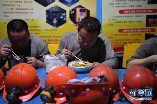  地下：地下600米的坚守