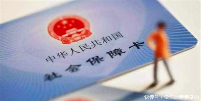 外地人在北京缴满15年社保，退休金是按哪里的标准领看完解惑了