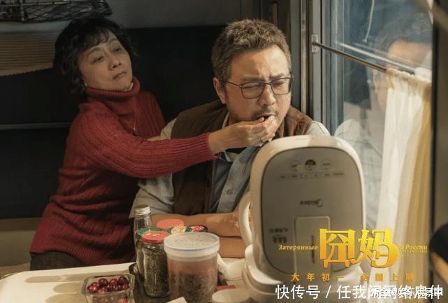 徐峥囧妈什么时候网播