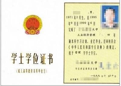 小白申请交通银行信用卡得具体步骤是什么?