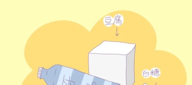  『合适』你是否正在用‘合适的’温度伤害孩子，烫伤不是小事情，要留心