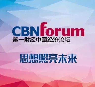 清华战略报告:中美经贸关系已进入新格局的“磨合”期