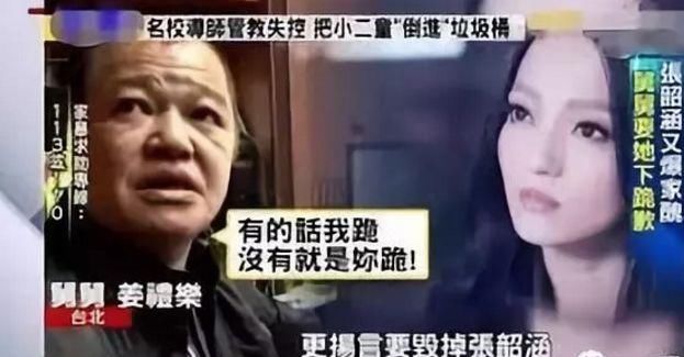 渣男出轨先卖惨，又被生父索要5000万，年度最惨女星非她莫属!