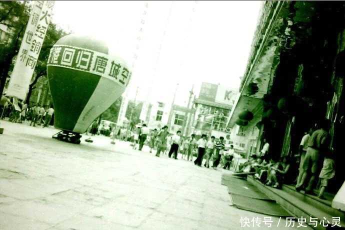 老照片：九十年代的西安市东大街