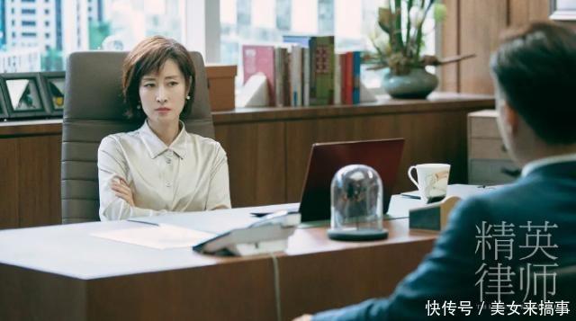 靳东精英律师演员