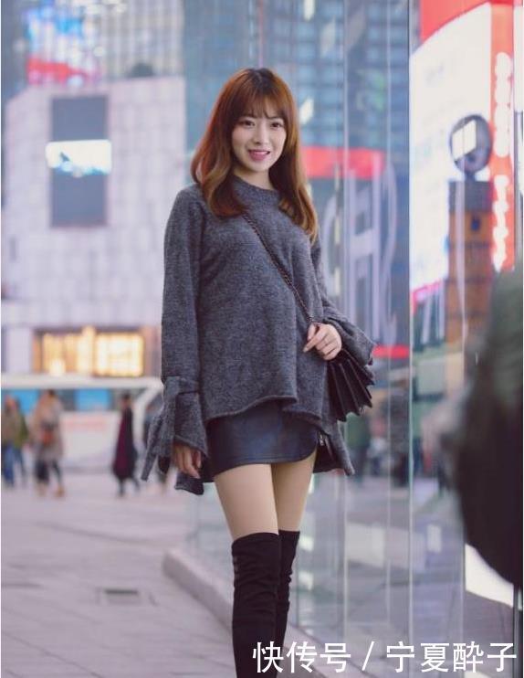 「舒适」街拍:穿着侧拉链的短裙,上衣选择了灰色的打底衫,休闲又舒适