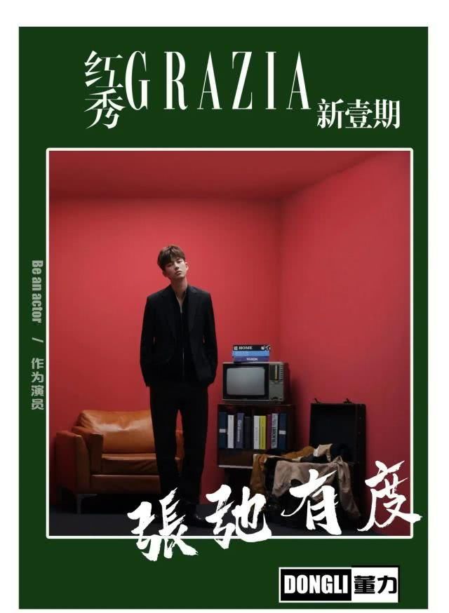  [为此骄傲]一张壹弛，有度为之