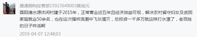 央视质问：我让你查大棚，谁让你一刀切了？