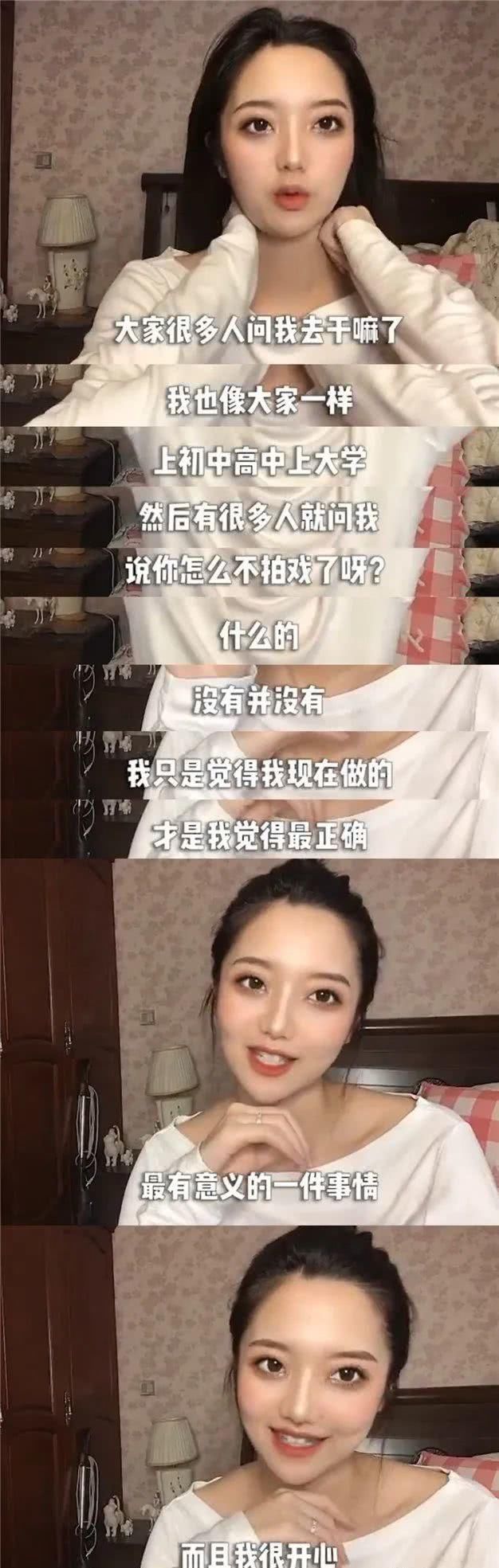  『丁凯乐』他们才是真正的养成系吧……