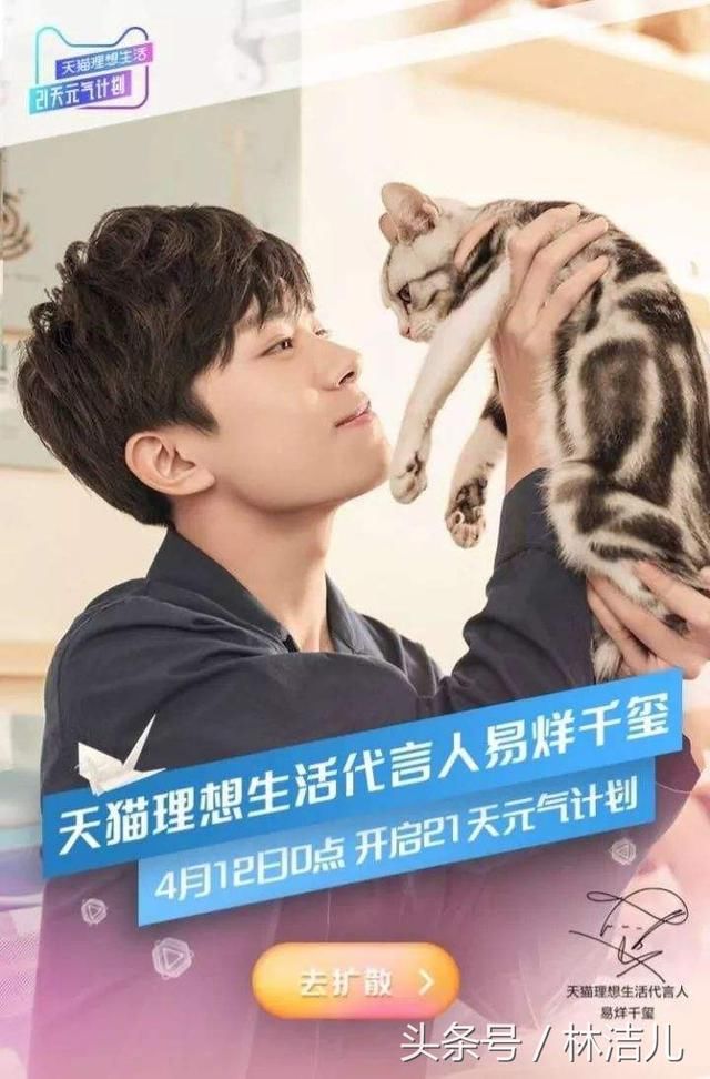 还未成年就拿下高奢代言，17岁的易烊千玺成00后时尚大佬，太牛了