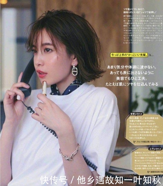 『色彩』在搭配中给自己的身上穿一点颜色,也会给你的生活添色彩