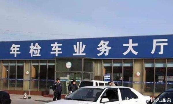  「调整」年检政策大调整，3个固定项目取消，车主发问：尾气咋不