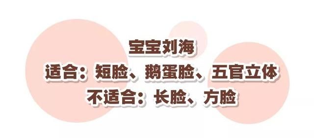 千万别剪这个刘海！超！显！胖！