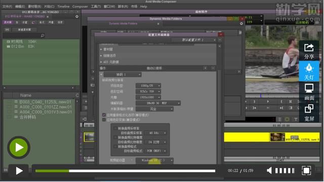 八款免费视频剪辑软件，让你分分钟成为视频大神！