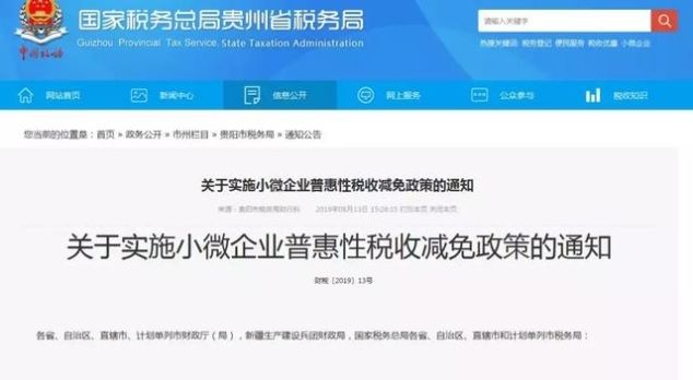  税务局|国家定了一个新假期！放假15到20天！税务局又通知会计去