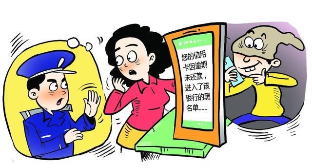 关于ETC信用卡，你不得不防的坑