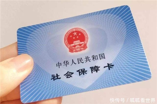 社保卡里每月都会有2笔“利息收入”，别“傻傻”错过一笔钱