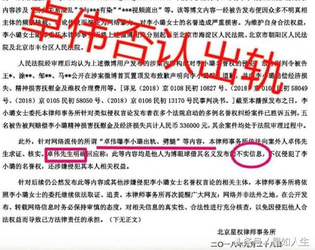 李小璐隐忍九个月！粉丝列出六大疑点，网友欠李小璐一个道歉？