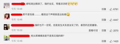 她竟是形婚？两人共享金主爸爸？抢唐嫣男友，开撕谢娜闺蜜，为出